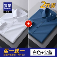 【Белый+Баолан】 2 штуки