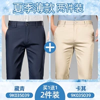 【Тибетский Цин+Хаки】 Летняя тонкая модель