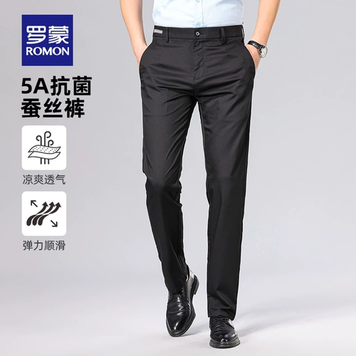 Шелковые антибактериальные тонкие универсальные штаны для отдыха, свободный прямой крой