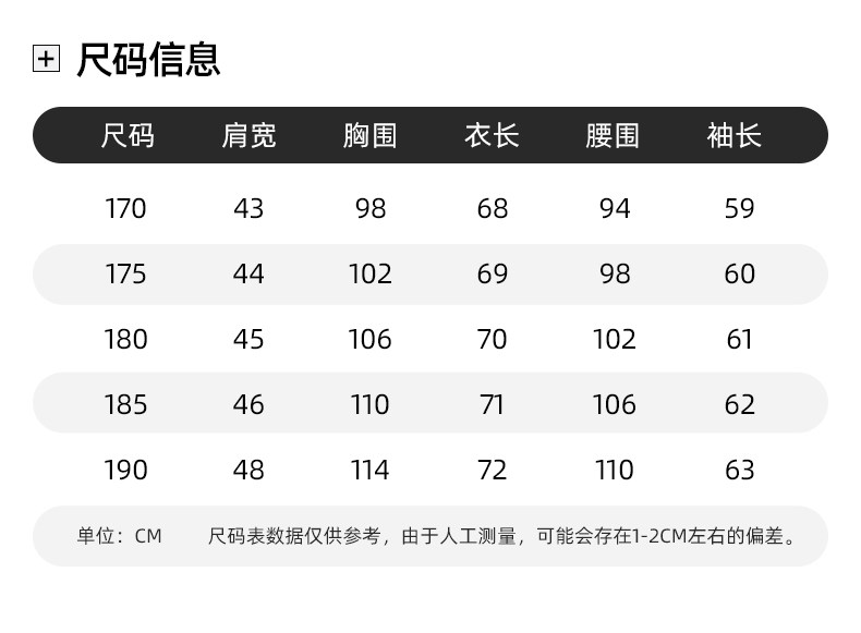 Универсальный осенний удерживающий тепло трикотажный свитер Romon / Romon 