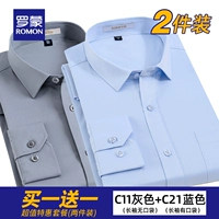 C21 Синие длинные рукава [есть карманы]+C11 серые длинные рукава [карман без кармана]