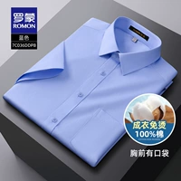 7C036DDPB синий [короткие рукава с карманами]