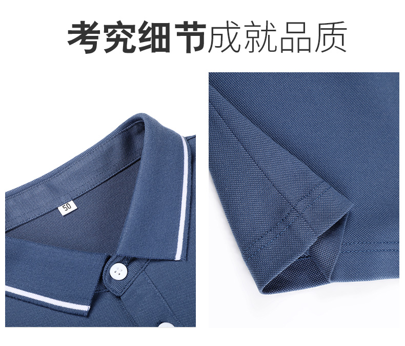 Romon 罗蒙 2022新款 男士时尚休闲Polo衫 图5