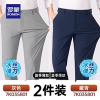 【Серого+тибетский зеленый】 Летняя тонкая модель