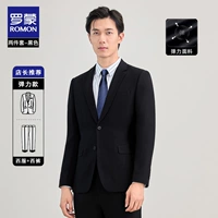 Черный эластичный комплект