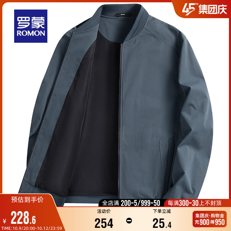 Romont men's baseball collar short clip knuckleshirt 2023 fall new fashion casual 100 lap jacket pure blouses-Taobao