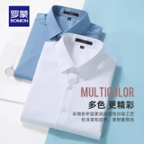 Шелковая летняя тонкая рубашка