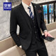 Luo Meng Men's Casual Suit Suit 2024 Spring New Business Professional Suit Wedding Dress Three-piece Set for Men
