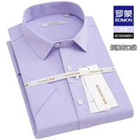 8CS938801 светлый фиолетовый [короткий рукав]