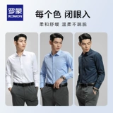 Рубашка, универсальный пиджак классического кроя для отдыха, осенняя, облегающий крой