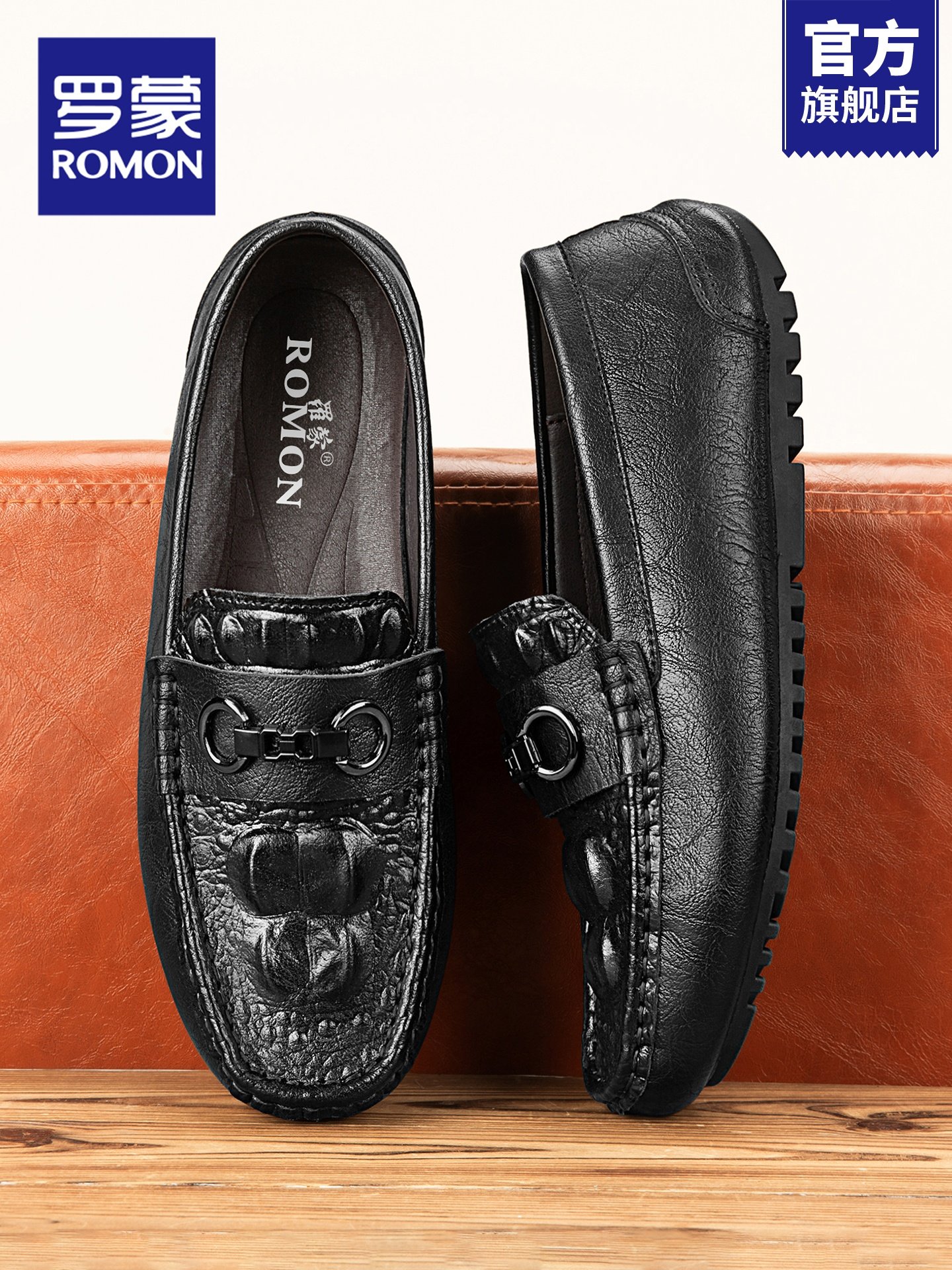 Romon Men's Slip-On Shoes 2025 New Model Autumn Fashion Loafers Soft Sole Casual Leather Shoes Rm