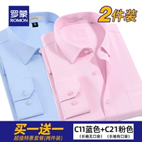 C21 Розовые длинные рукава [есть карманы]+C11 Синие длинные рукава [без кармана]