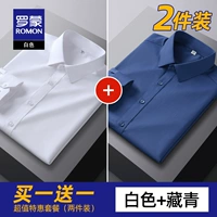 【Белый+тибетский зеленый】 2 куска одежды