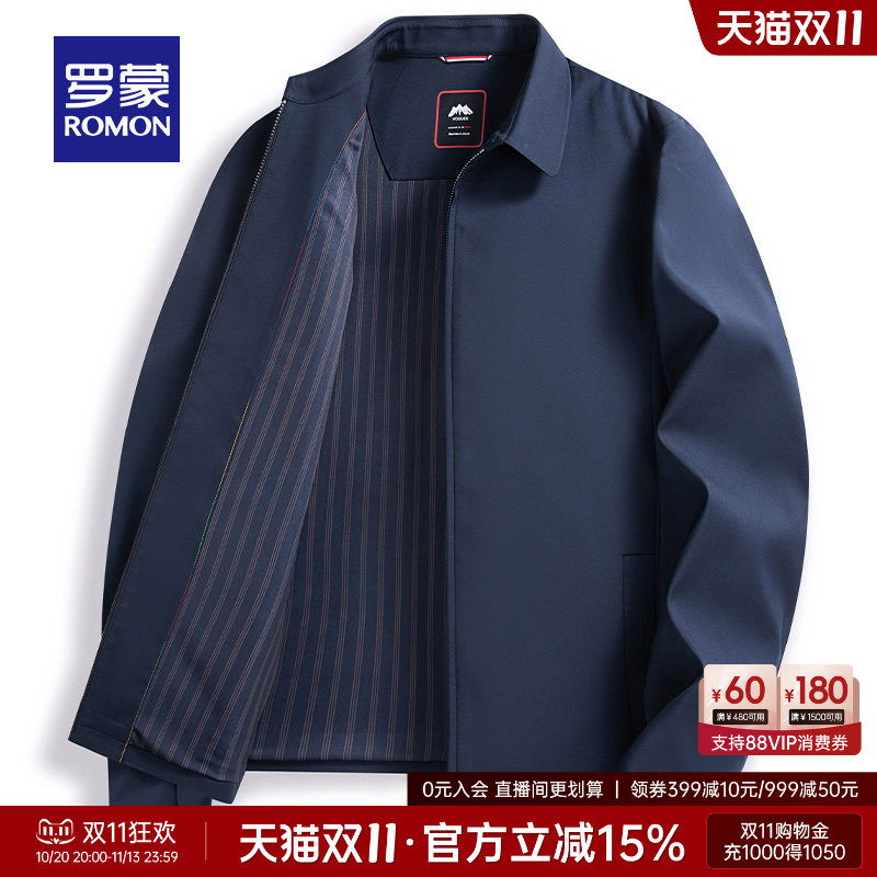 Romon Middle-Aged and Elderly Cadre Clothing 2026 Autumn and Winter Short Cotton Jacket Dad's Clothing Lapel Executive Jacket down Coat Romon Middle-Aged and Elderly Cadre Clothing 2026 Autumn and Winter Short Cotton Jacket Dad's Clothing Lapel Executive Jacket down Coat