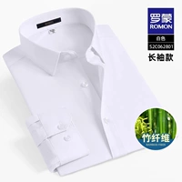 S2C062801 Белый [длинное рукав]