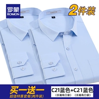 Синий лонгслив