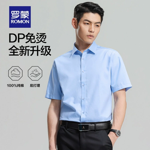 Хлопковая летняя тонкая рубашка