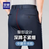 Осенние универсальные штаны для отдыха, свободный прямой крой