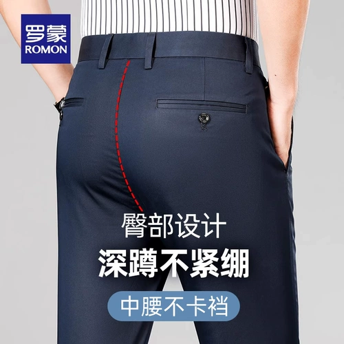 Осенние универсальные штаны для отдыха, свободный прямой крой