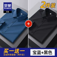 【Сокровище синие+черные】 2 упаковки