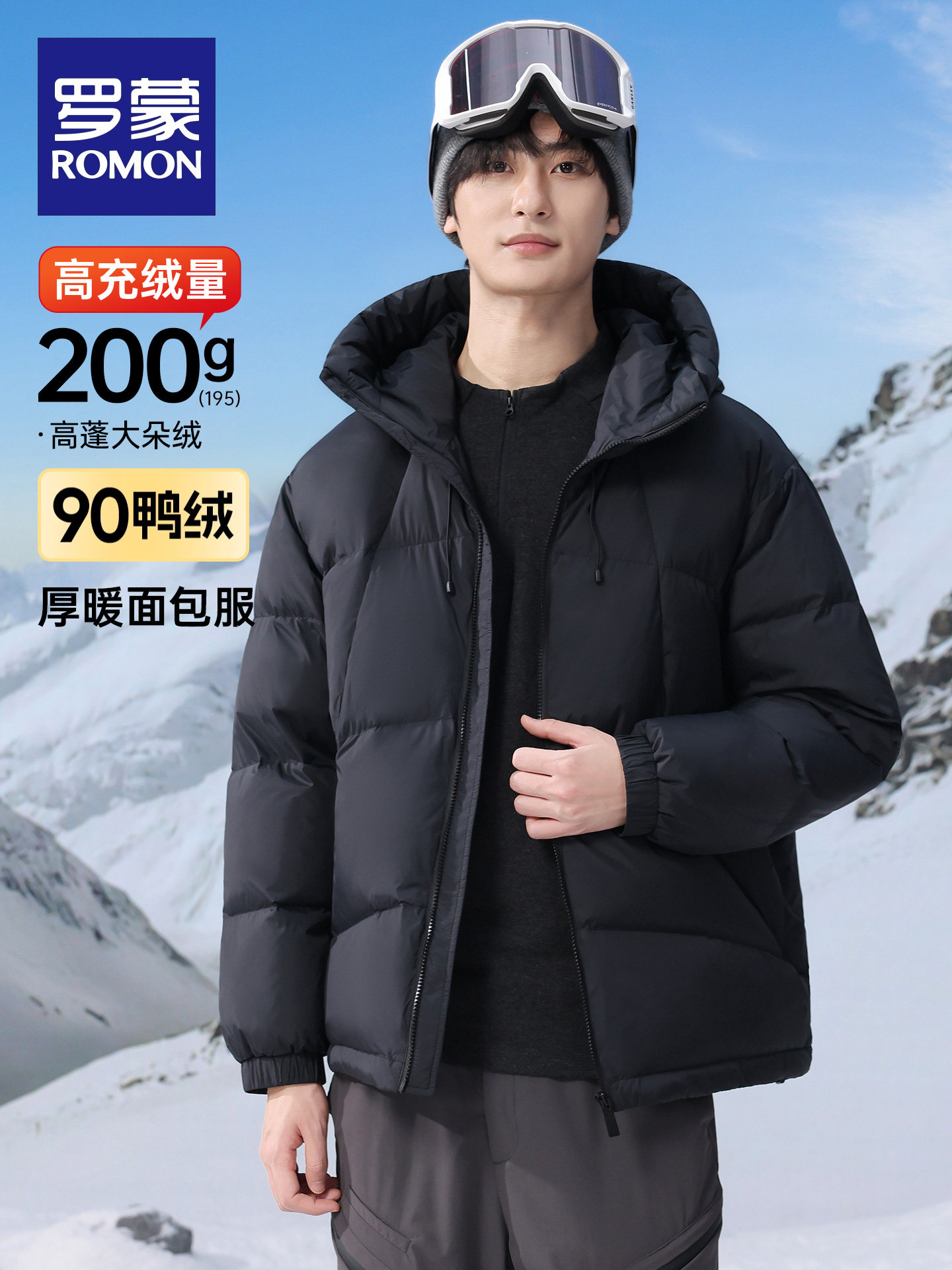 [Puff Bread Clothing] Romon Men's Short Hooded down Jacket 2025 Winter New Style Couple's Unisex Coat