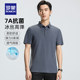 Romon Men's Stretch Short Sleeve POLO Shirt 2024 Summer Thin T-Shirt