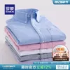 Товары от 罗蒙官方旗舰店