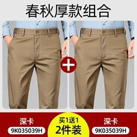 【Deep Card+Deep Card】 модель пружины и осени толстой