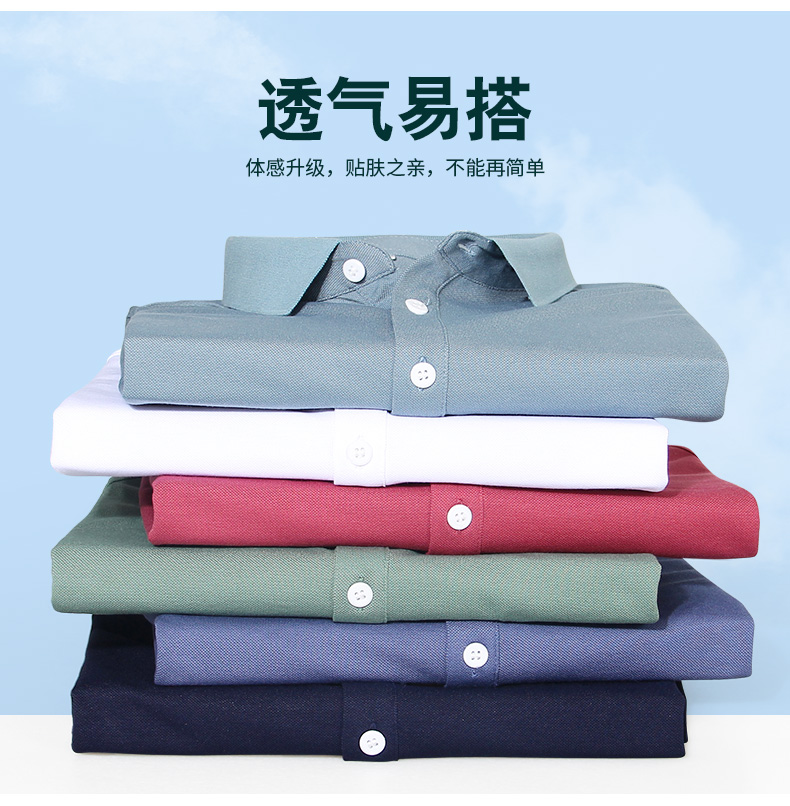 罗蒙 男士商务休闲Polo衫 图3