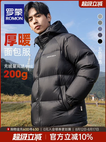 Пуховик, утепленная куртка