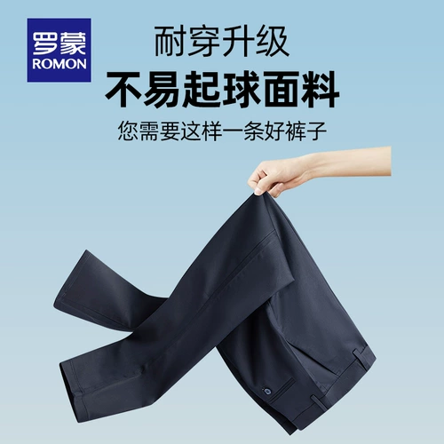 Осенние универсальные штаны для отдыха, свободный прямой крой