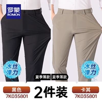 【Черный+Хаки】 Летние тонкие модели