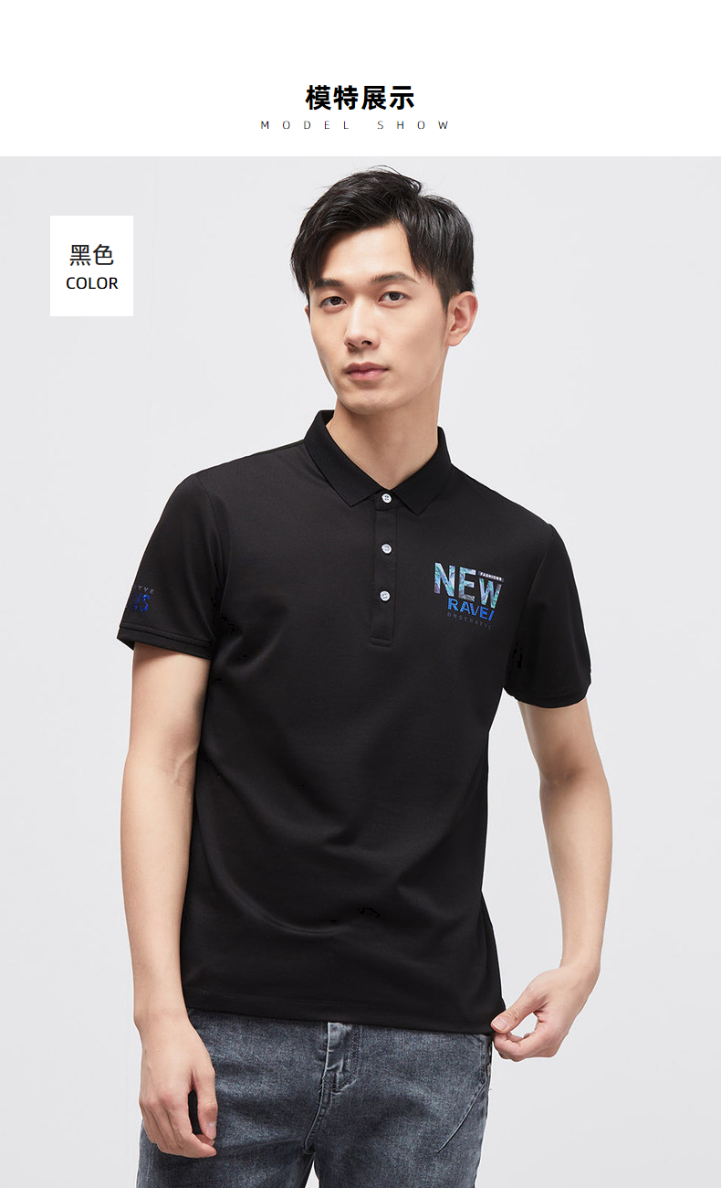 罗蒙 男士 商务休闲polo衫 图9