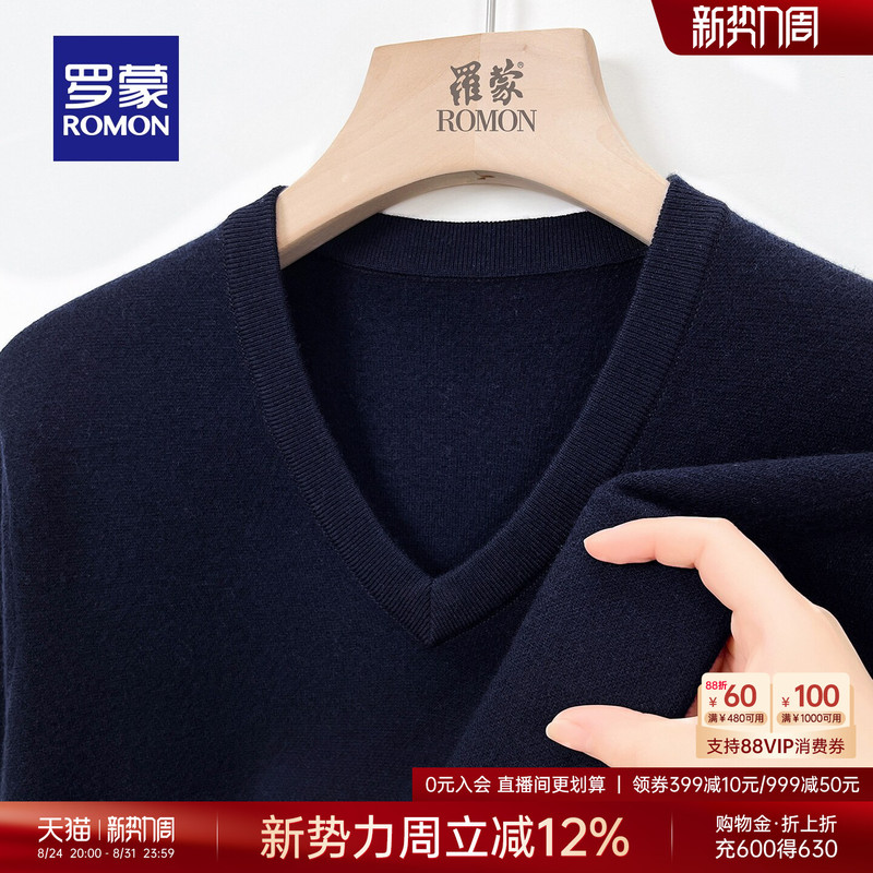 【Core-Spun Yarn】Romon Men's V-Neck Knit Sweater 2026 Autumn New Solid Color Pullover Base Shirt for Men