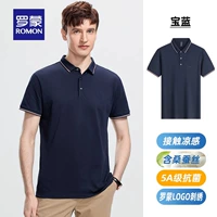 4T0913581 королевский синий [стиль с короткими рукавами]