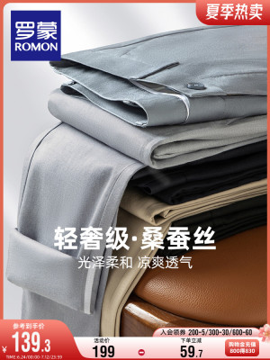 taobao agent Silk autumn jeans, comfortable elastic breathable pants