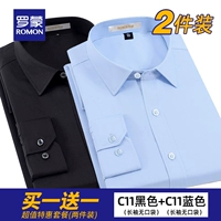 Синий черный лонгслив