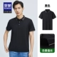 S3T091359 Black