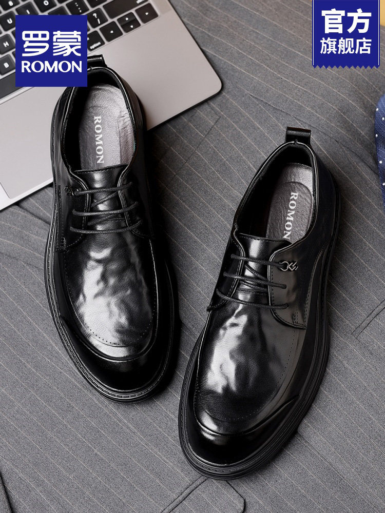 Romon Men's Leather Shoes, Height-Increasing Brogue Shoes, New Autumn Formal Business Wedding Groom Men's Derby Shoes Rm