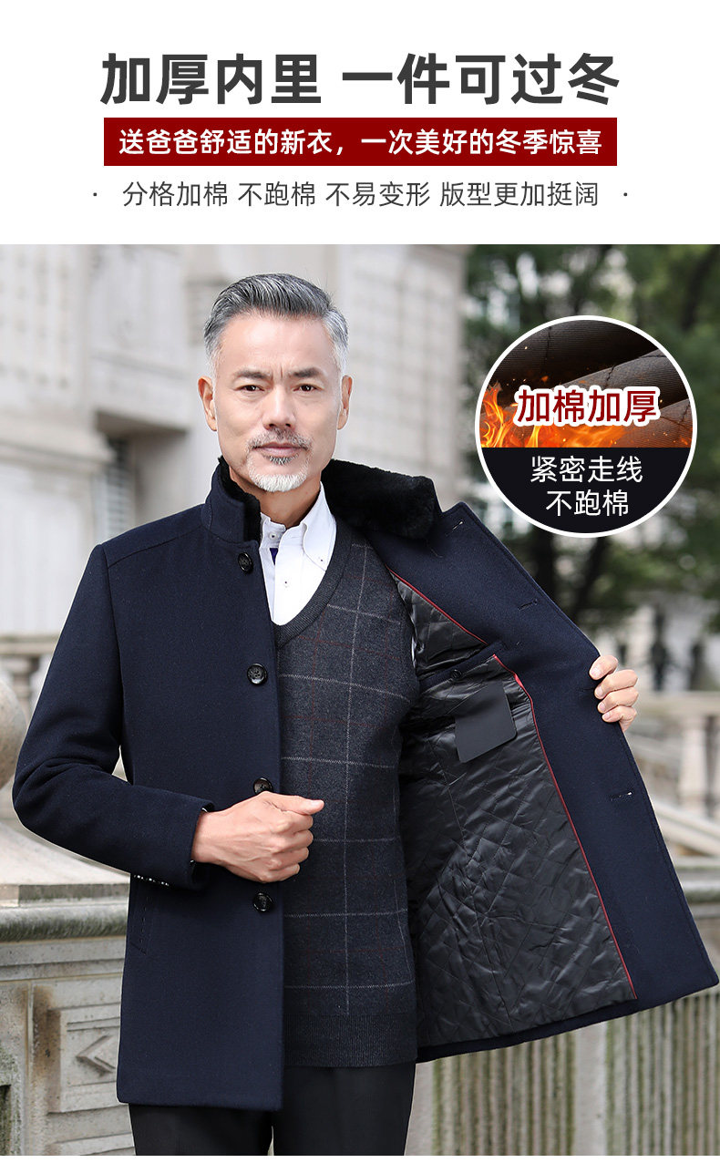 Romon 罗蒙 兔毛领含羊绒 男士羊毛呢大衣外套 凑单折后￥180包邮