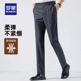 Осенние универсальные эластичные штаны для отдыха, по фигуре, свободный прямой крой