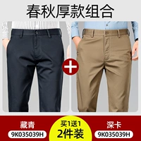 【Тибетская Qing+Deep Card】 Spring и осень сгиба