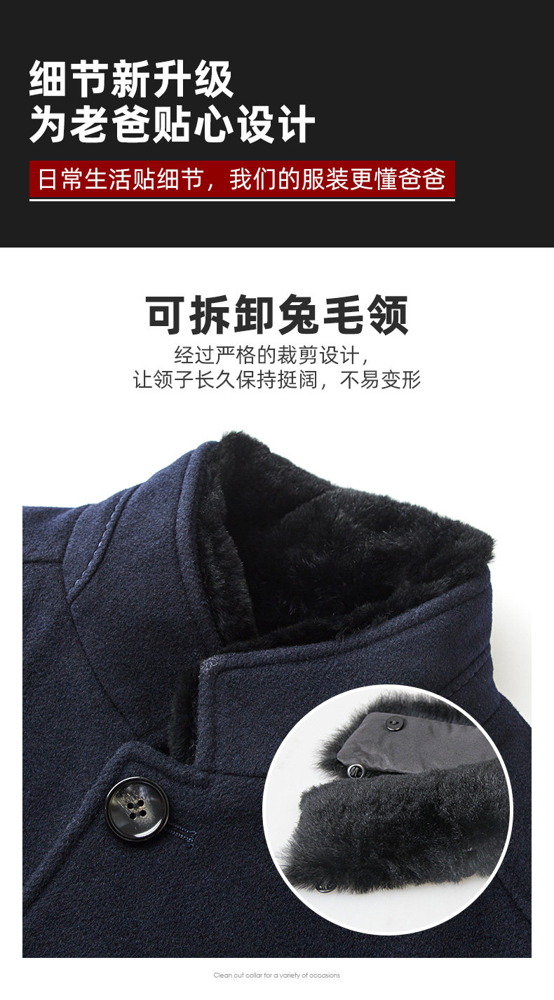 罗蒙 男士 含羊绒 羊毛呢大衣 夹棉保暖 图8
