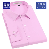 C11 розовые длинные рукава [без кармана] 1 кусок одежды