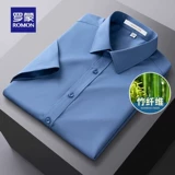 Однотонная летняя тонкая рубашка для отдыха