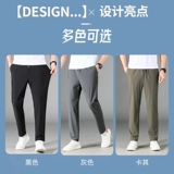 Шелковые летние тонкие штаны для отдыха, защита от солнца, свободный прямой крой, эластичная талия