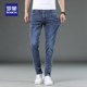 Romon Men's Trendy Slim Jeans 2024 Summer Thin Business Stretch Versatile Casual Simple Pinto Pants