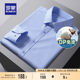 Romon men's easy-care long-sleeved shirt 2024 spring and autumn business pure cotton work shirt