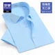 S6C173101 Рубашка из синего короткого рукава [нет кармана]