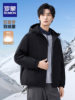 [Reversible]Romon Men's Trendy Fashion Short Hooded down Jacket 2025 Winter New Versatile Coat